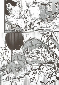 Page 37 of Miryoku of Miryoku