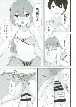 Page 60 of Miryoku of Miryoku