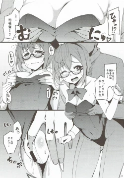 Page 65 of Miryoku of Miryoku