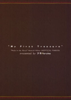 Page 26 of Hajimete no Takaramono