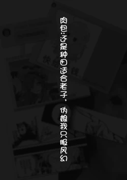 Page 20 of Watashi no Hebionna ga Dosukebe na Kouhai ni Choukyou Sarete Ooyake no Ba de Dappi Suru Hon