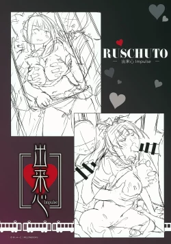 Page 30 of Dekigokoro