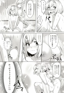 Page 4 of Kashira no Osenaka Onagashi Shimasu!