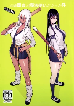 Page 1 of 40-sai Doutei ga Mahoutsukai ni Natta Ken