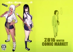 Page 23 of 40-sai Doutei ga Mahoutsukai ni Natta Ken