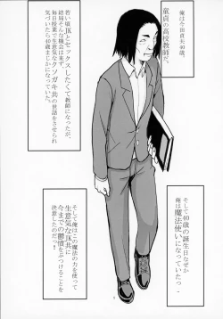 Page 2 of 40-sai Doutei ga Mahoutsukai ni Natta Ken