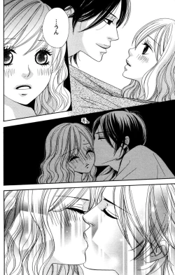 Page 148 of Onii-chan to love Night