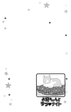 Page 6 of Onii-chan to love Night