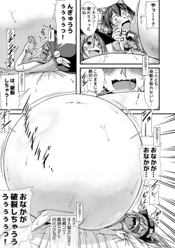Page 19 of Tenshichan ga Boufuku Onanie suru Hon