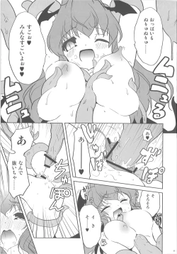 Page 10 of Shokushu no Tenchou