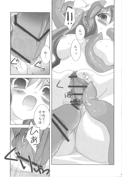 Page 24 of Shokushu no Tenchou