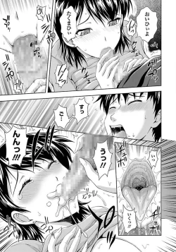 Page 123 of ANGEL Club 2012-03