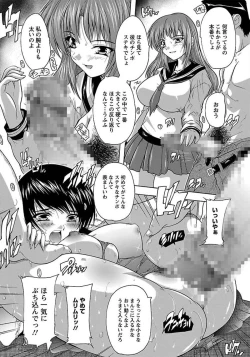 Page 290 of ANGEL Club 2012-03