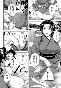 Page 304 of ANGEL Club 2012-03