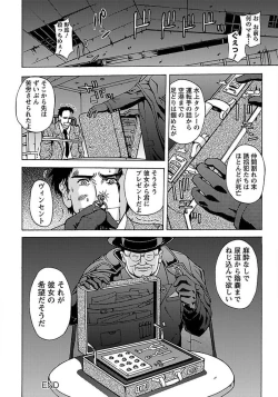 Page 340 of ANGEL Club 2012-03