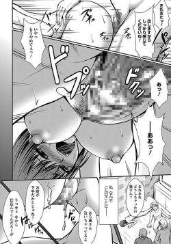 Page 402 of ANGEL Club 2012-03