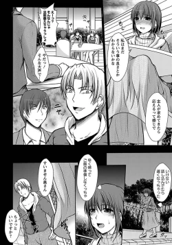 Page 404 of ANGEL Club 2012-03