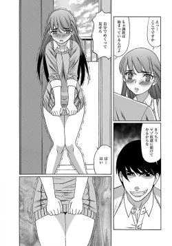 Page 427 of ANGEL Club 2012-03