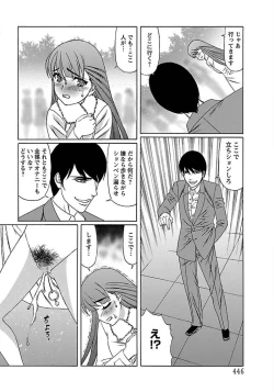 Page 430 of ANGEL Club 2012-03