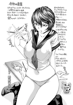 Page 443 of ANGEL Club 2012-03