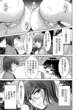 Page 95 of ANGEL Club 2012-03