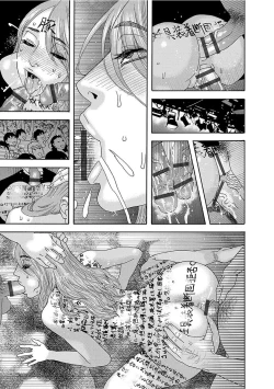 Page 175 of Niku no Tou