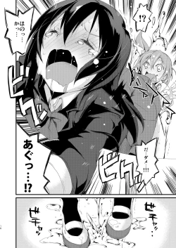 Page 15 of SonoMan Rhapsody!