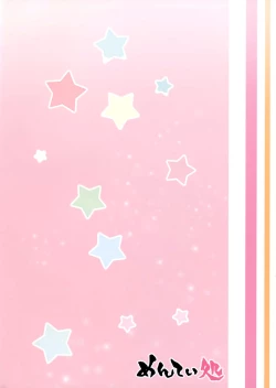 Page 23 of Shireikan-san wa Hontou ni Shikata no Nai Hito nano desu