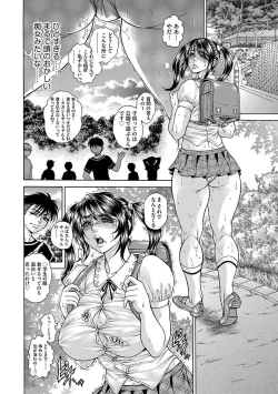 Page 80 of Jukusei Mesuniku Kyousei Endless Ketsu Acme