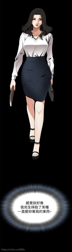 Page 104 of Take a Peek 偷窥 Ch.39~46