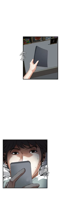 Page 187 of Take a Peek 偷窥 Ch.39~46