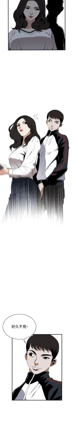 Page 27 of Take a Peek 偷窥 Ch.39~46