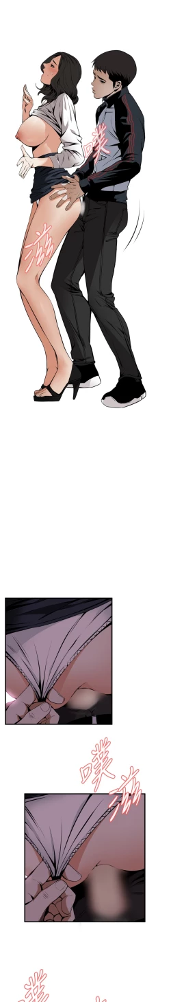 Page 62 of Take a Peek 偷窥 Ch.39~46