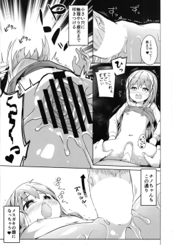 Page 15 of Atataka Hokkori Rabbit House