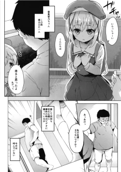 Page 6 of Atataka Hokkori Rabbit House