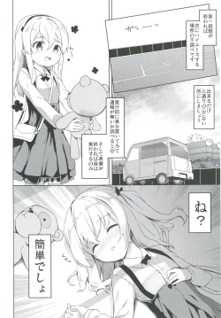 Page 148 of Shimada-ryuu High! Ace Senshadou Soushuuhen