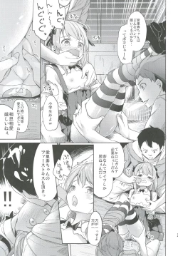 Page 23 of Shimada-ryuu High! Ace Senshadou Soushuuhen