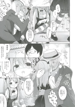 Page 71 of Shimada-ryuu High! Ace Senshadou Soushuuhen