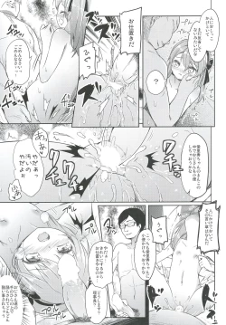 Page 93 of Shimada-ryuu High! Ace Senshadou Soushuuhen