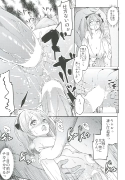 Page 99 of Shimada-ryuu High! Ace Senshadou Soushuuhen