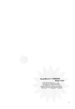 Page 4 of Tenshi-chan Majiperopero