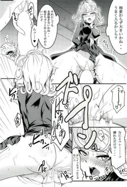 Page 21 of Dekoboko Love Sister First Love