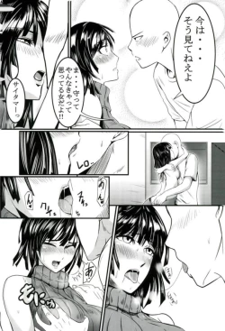 Page 7 of Dekoboko Love Sister First Love