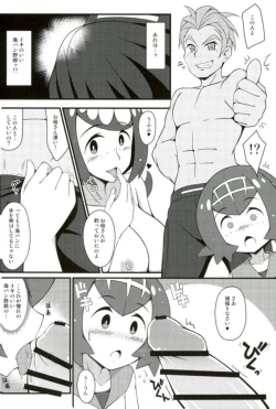 Page 5 of Suiren-tachi ni Tsuraretai