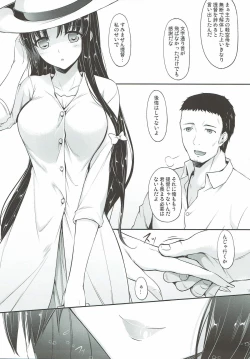 Page 151 of Kanmusu Matomebon Ni