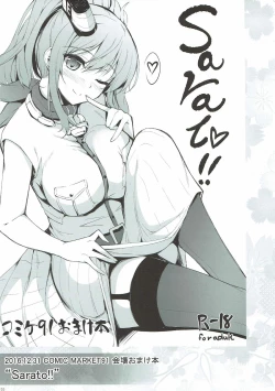 Page 153 of Kanmusu Matomebon Ni