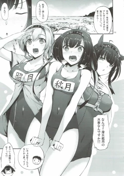 Page 163 of Kanmusu Matomebon Ni