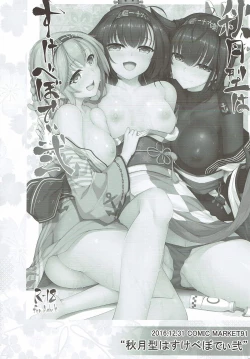 Page 46 of Kanmusu Matomebon Ni