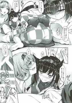 Page 51 of Kanmusu Matomebon Ni