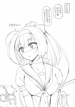 Page 67 of Kanmusu Matomebon Ni